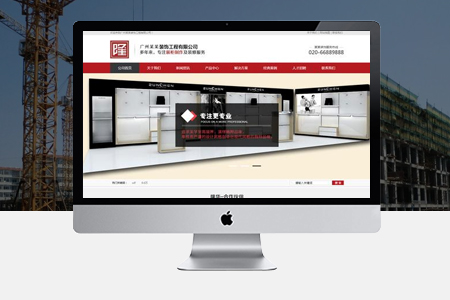 浮梁企業(yè)建設網站,浮梁建設網站