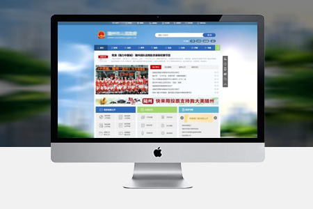 永修政府網(wǎng)頁設(shè)計