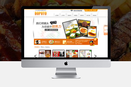 高端網(wǎng)站建設(shè),制作高端網(wǎng)站