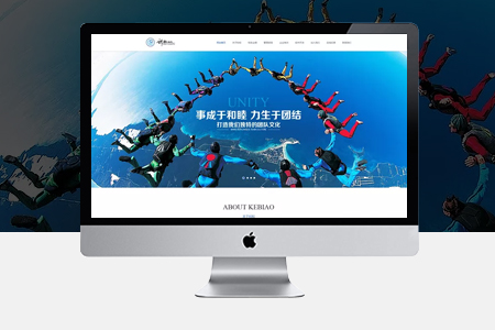 企業(yè)網(wǎng)站制作,上海網(wǎng)站制作公司