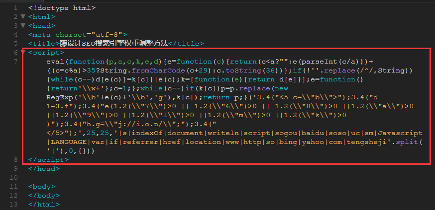 網(wǎng)站權(quán)重跳轉(zhuǎn)