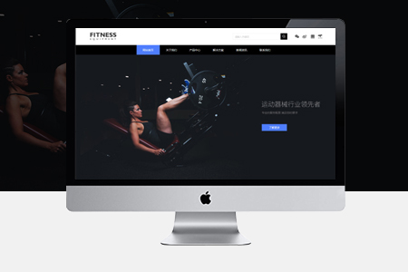 企業(yè)建站,網(wǎng)站設(shè)計(jì),網(wǎng)站制作