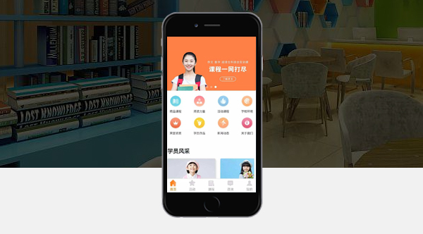 教育小程序開發(fā),培訓(xùn)小程序開發(fā),微信小程序開發(fā)