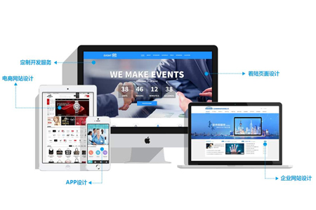 網(wǎng)站制作公司,怎么制作網(wǎng)站