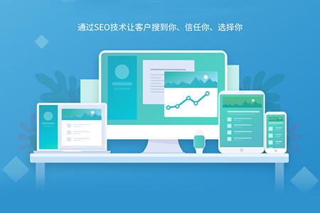 優(yōu)化,網(wǎng)站排名優(yōu)化