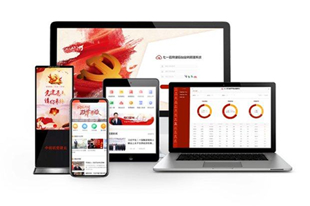 上海小程序開發(fā),黨建小程序開發(fā),政府小程序開發(fā)