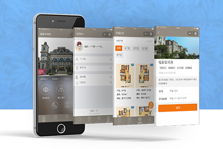上海小程序開發(fā),二手房小程序開發(fā)
