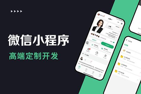 上海小程序開(kāi)發(fā),小程序推廣,小程序引流