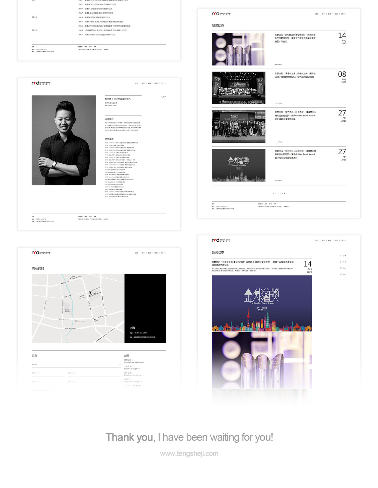 網(wǎng)站內(nèi)頁設(shè)計