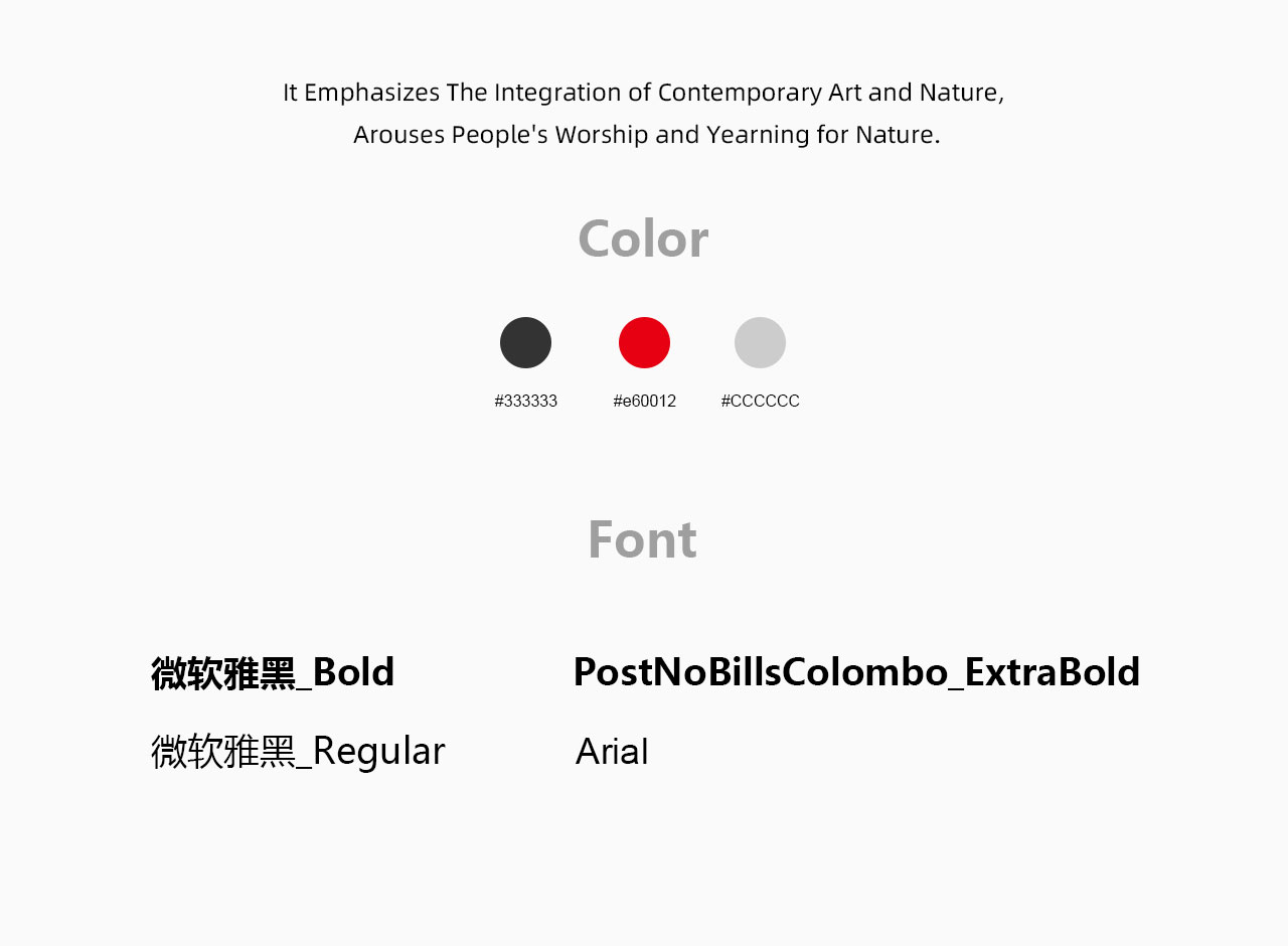 網(wǎng)站基礎(chǔ)排版