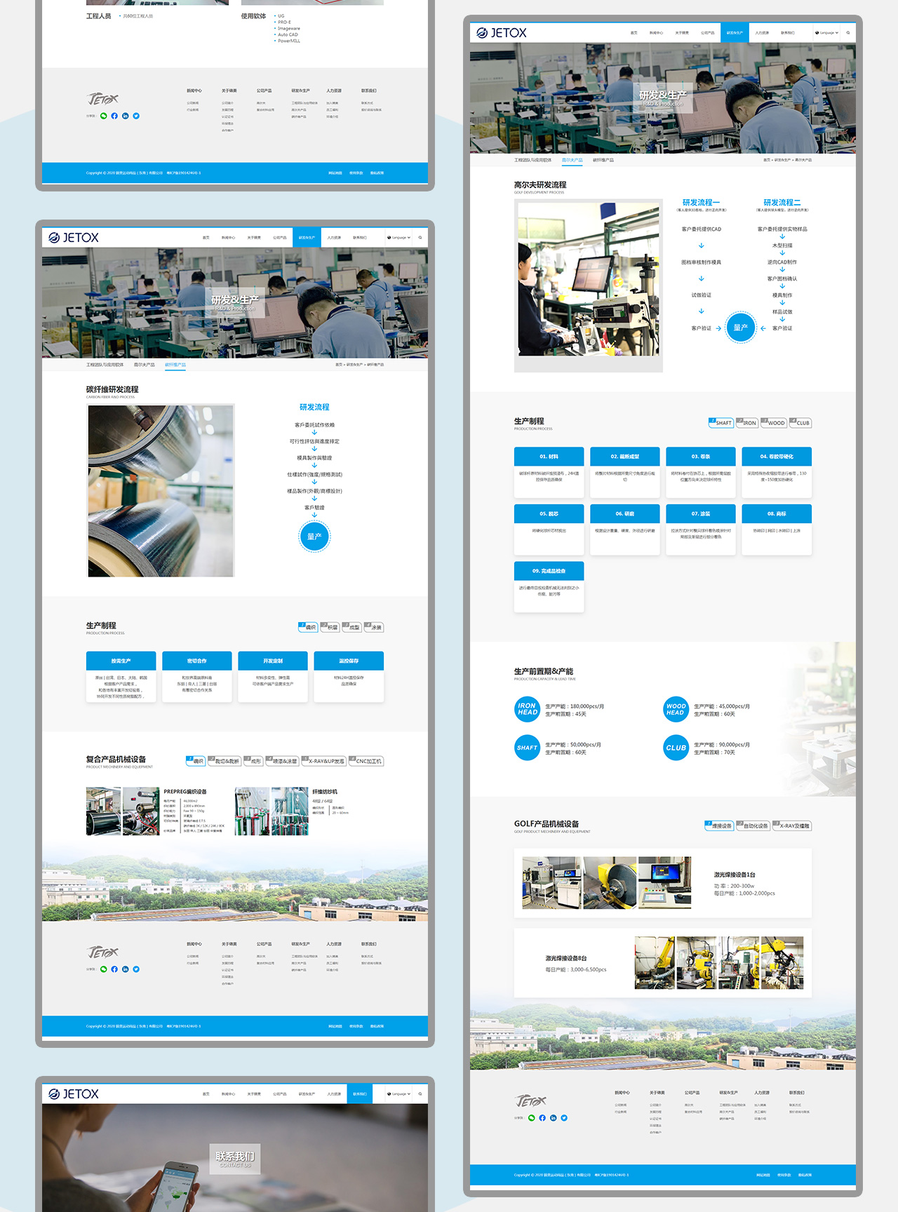 企業(yè)網(wǎng)站設(shè)計(jì)