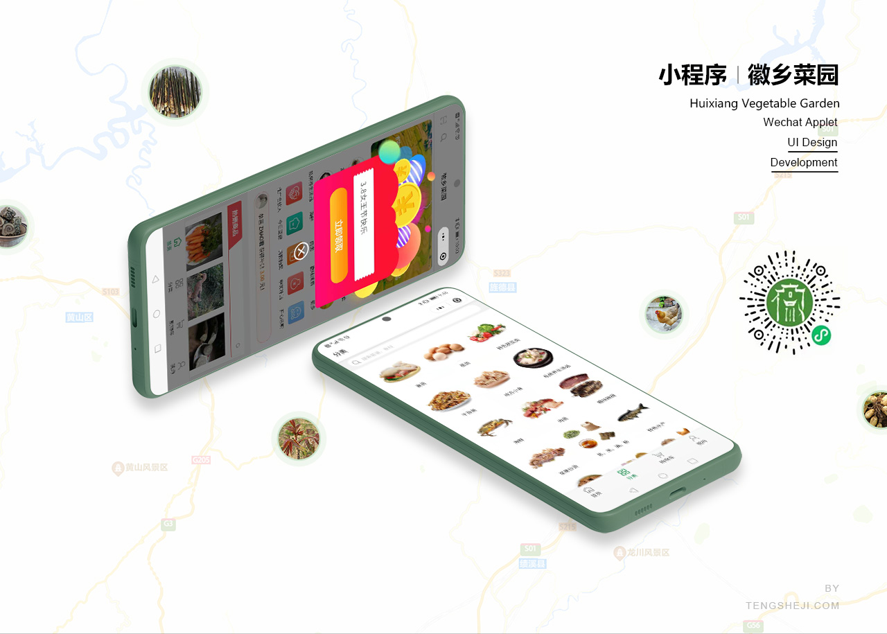 生態(tài)農(nóng)產(chǎn)品小程序開發(fā)