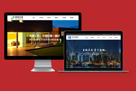 網(wǎng)站設(shè)計(jì),網(wǎng)站制作,網(wǎng)站建設(shè)