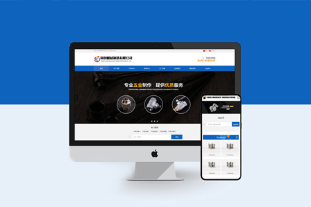 鞍山網(wǎng)站建設(shè),鞍山建站公司,鞍山建站