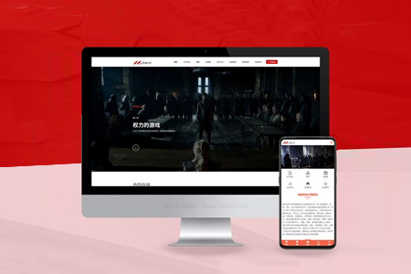 郴州網(wǎng)站建設