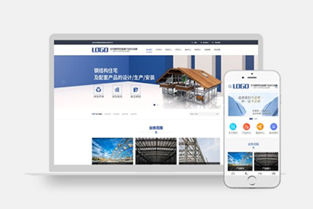 常德網(wǎng)站建設(shè),常德企業(yè)建站,常德品牌網(wǎng)站