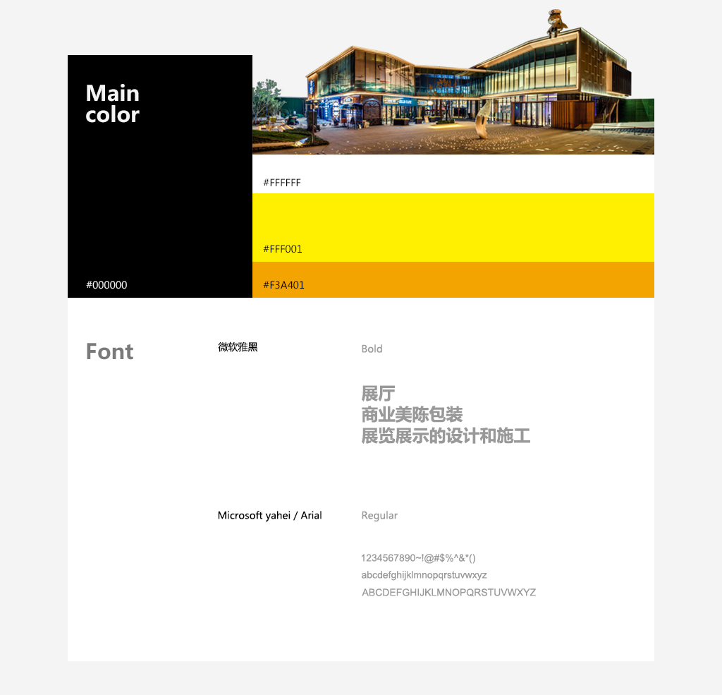 網(wǎng)站設計標準