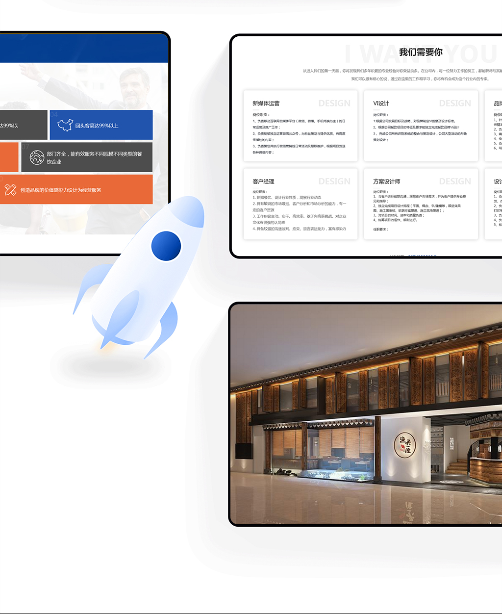 網(wǎng)站內(nèi)頁(yè)細(xì)節(jié)展示