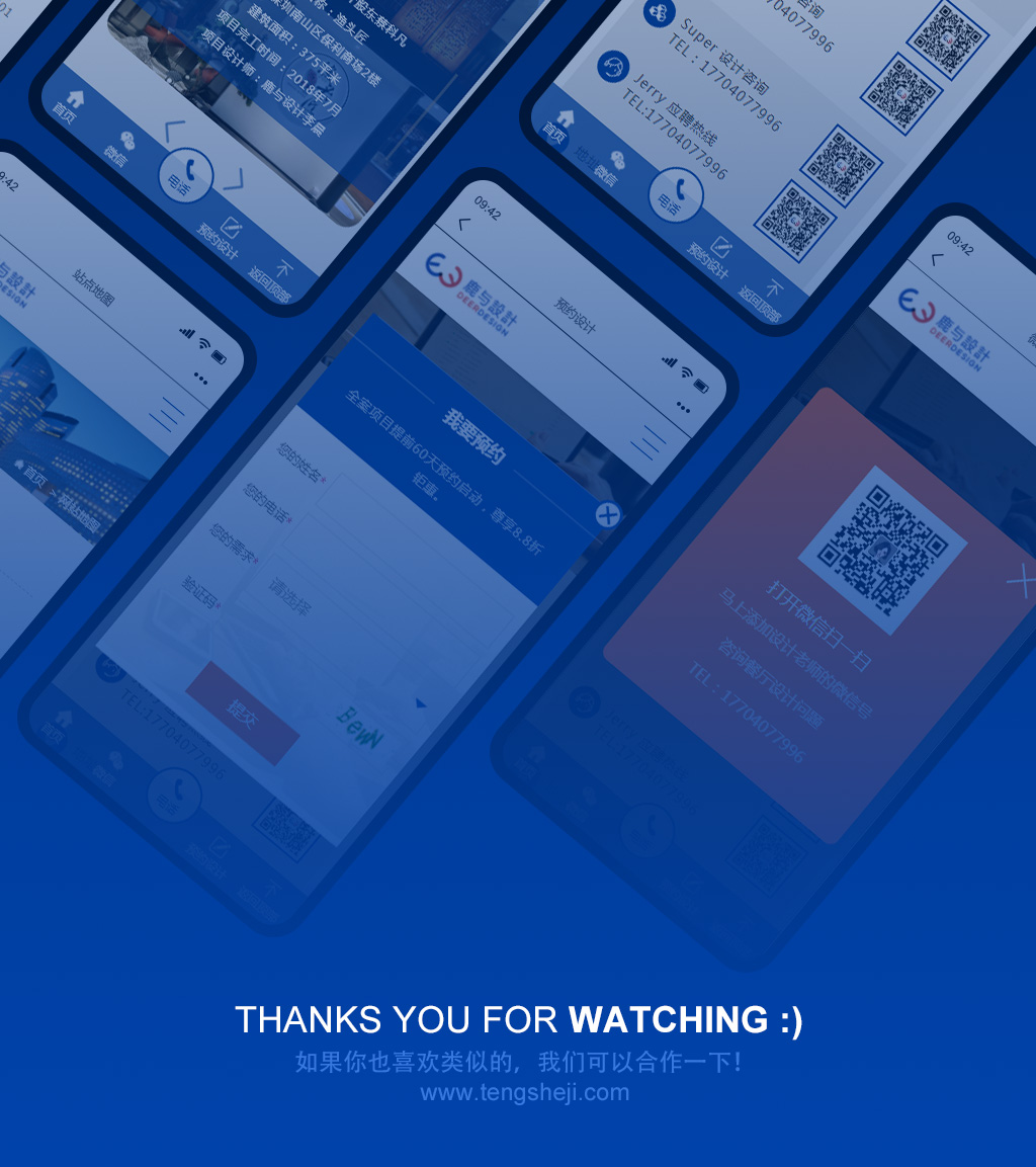 移動(dòng)端UI設(shè)計(jì)