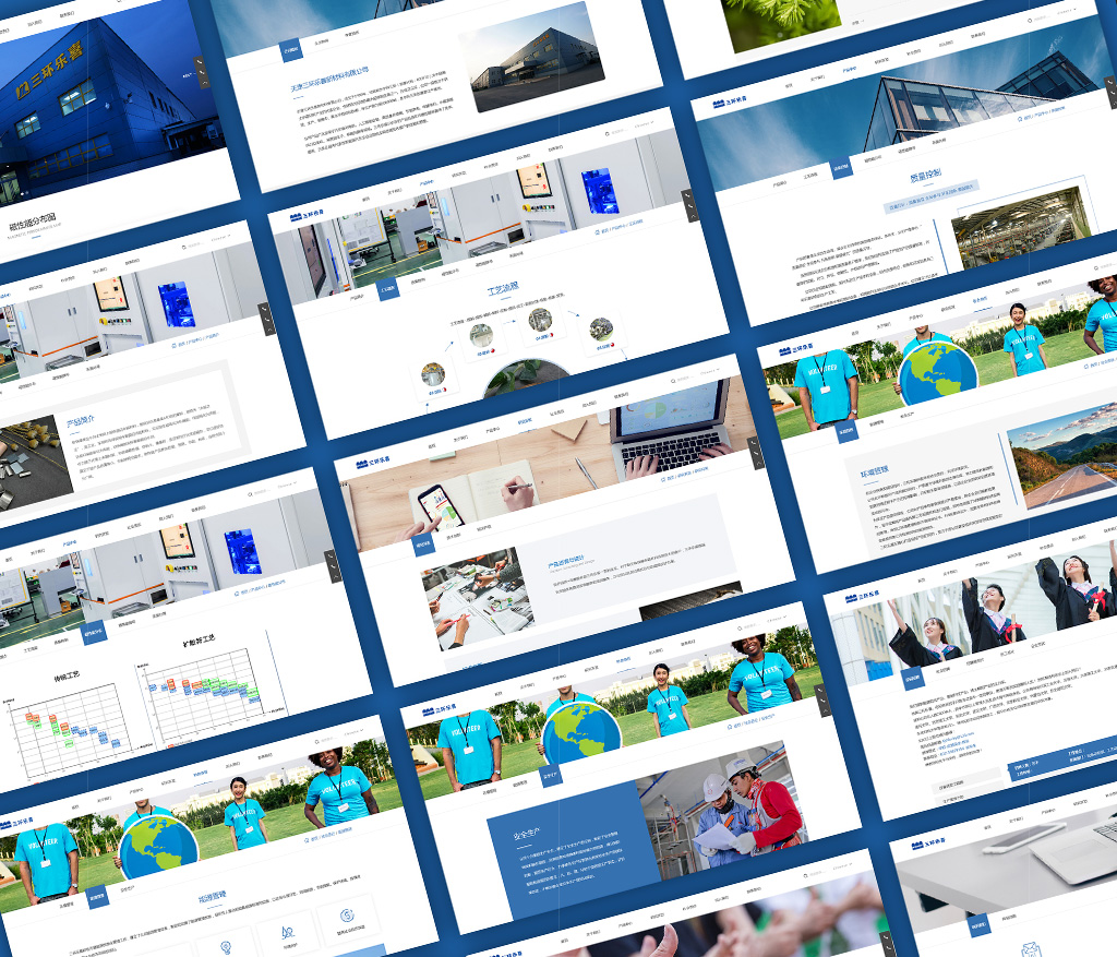 網(wǎng)頁設計欣賞