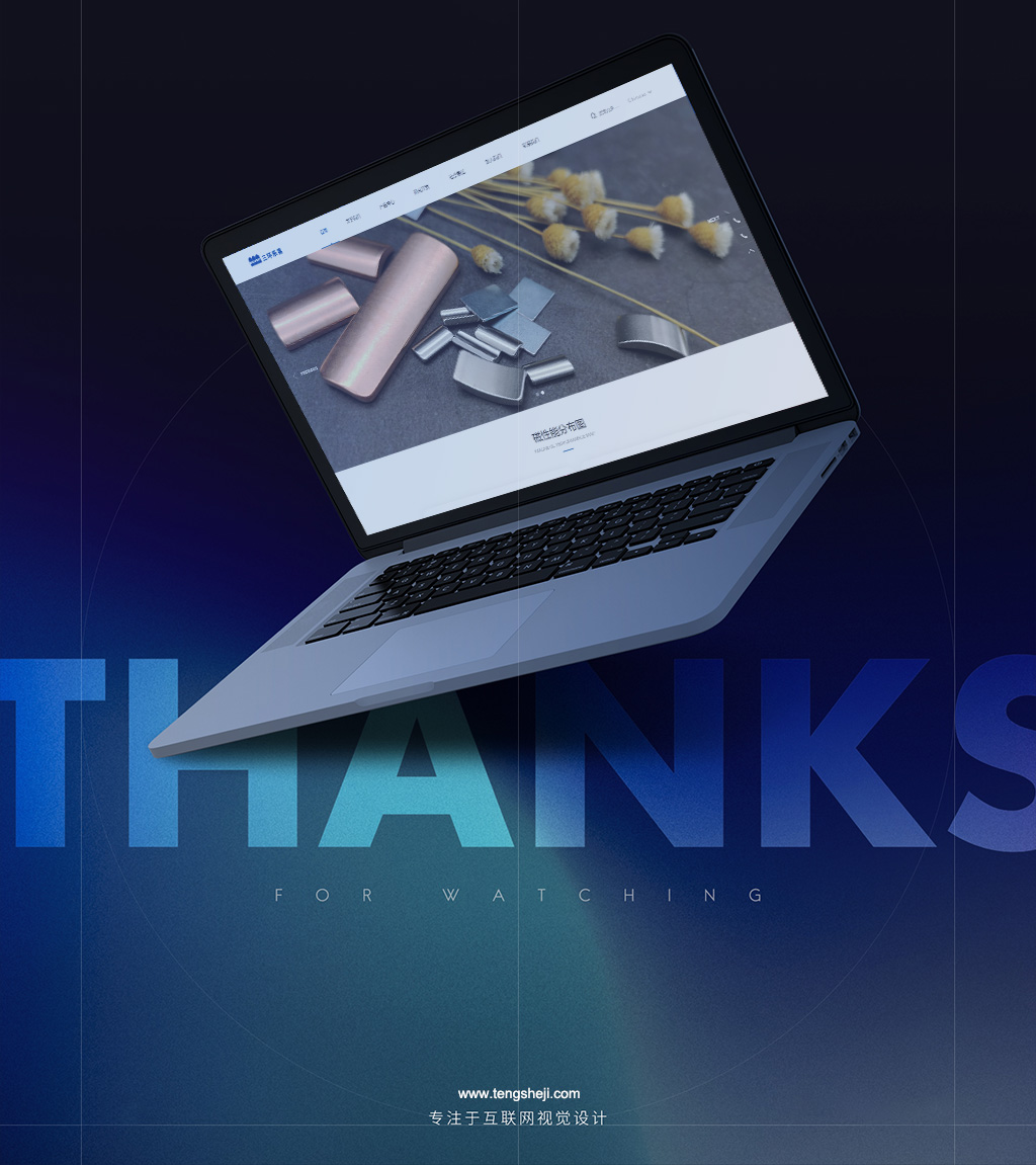 網(wǎng)站設計效果圖