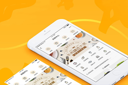 港北小程序開發(fā),港北點(diǎn)餐小程序,港北店面小程序