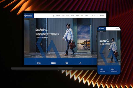 企業(yè)網(wǎng)站建設(shè),品牌網(wǎng)站建設(shè),企業(yè)品牌形象設(shè)計(jì)