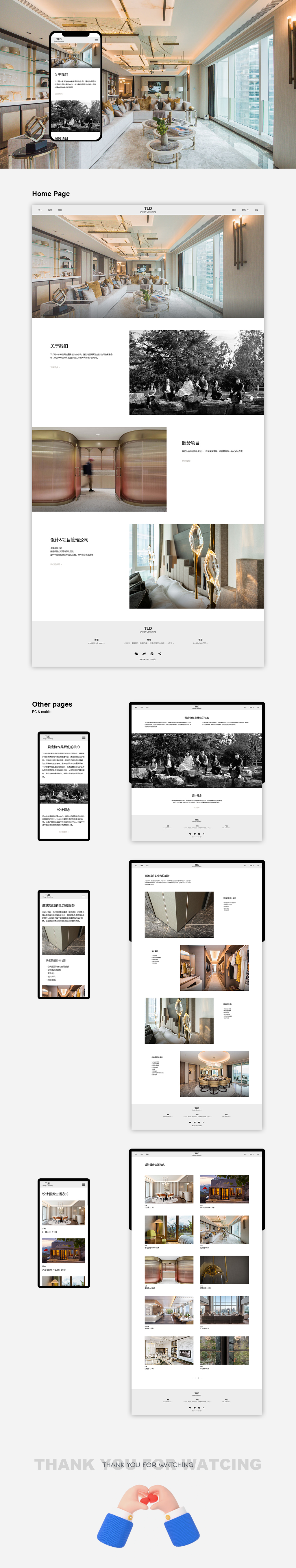 建筑室內(nèi)設(shè)計,高端豪宅設(shè)計,全案設(shè)計