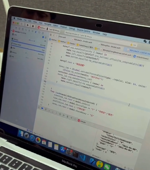 App開(kāi)發(fā),軟件定制開(kāi)發(fā),程序員,軟件開(kāi)發(fā)