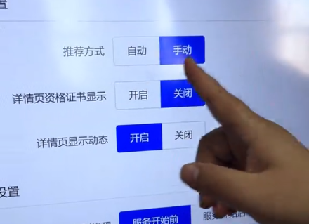軟件開發(fā),招聘軟件,信息推送