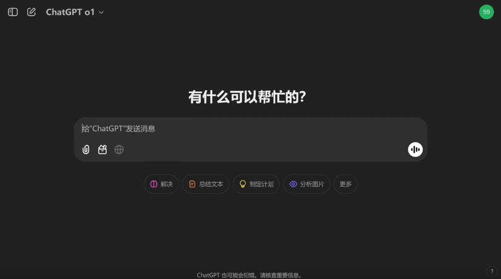 OpenAI發(fā)布會(huì),o1-mini,強(qiáng)化微調(diào)