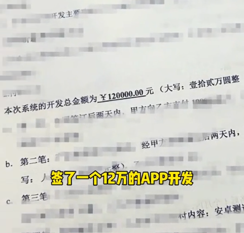 軟件開發(fā),app開發(fā),軟件定制開發(fā)公司,軟件定制開發(fā)