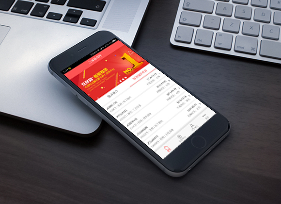 上海融交所APP下載