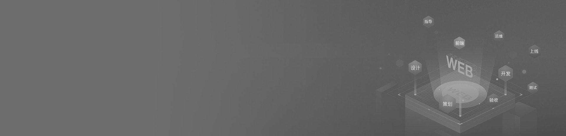 網(wǎng)站建設,網(wǎng)站制作,seo公司