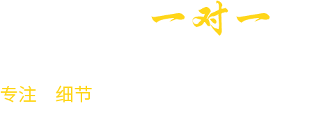 網(wǎng)站定制