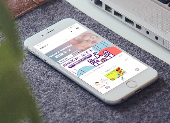 萌趣親子微信小程序開發(fā)