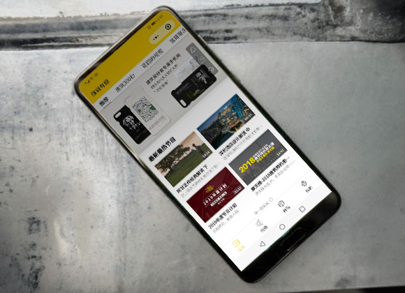 強(qiáng)磁有理-短視頻小程序開發(fā)