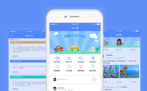 智能文化教育UI設(shè)計(jì)