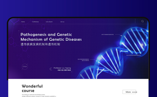 醫(yī)療健康體檢UI設(shè)計(jì)