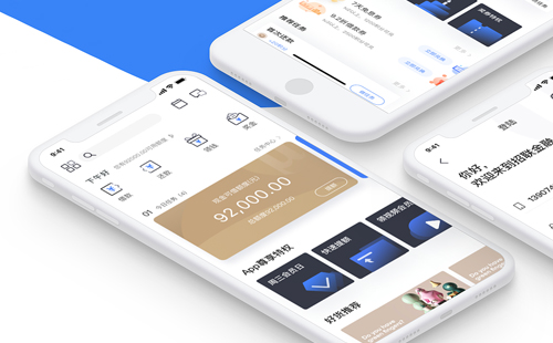 互聯(lián)網(wǎng)金融UI設(shè)計(jì)